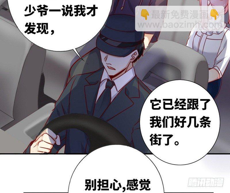 第11话 礼物31