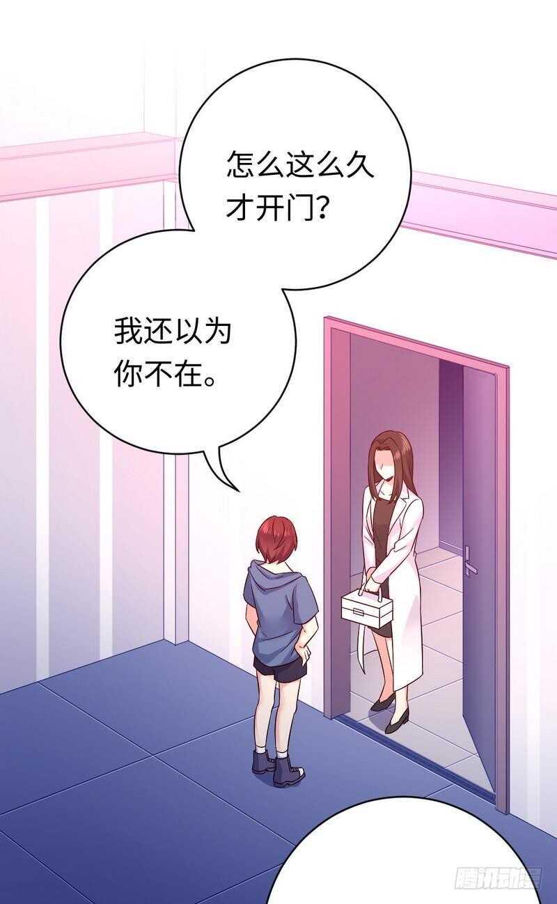 第113话 永不落伍的英雄救美2