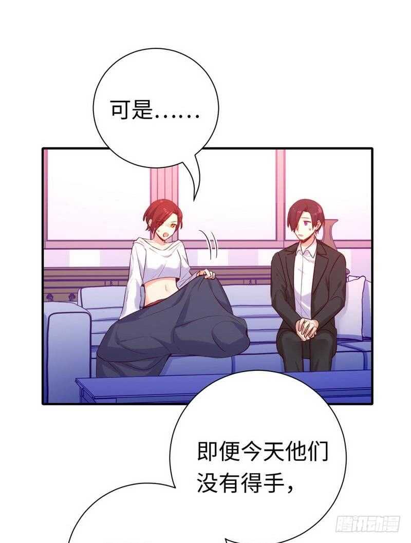 第120话绑架的目的9