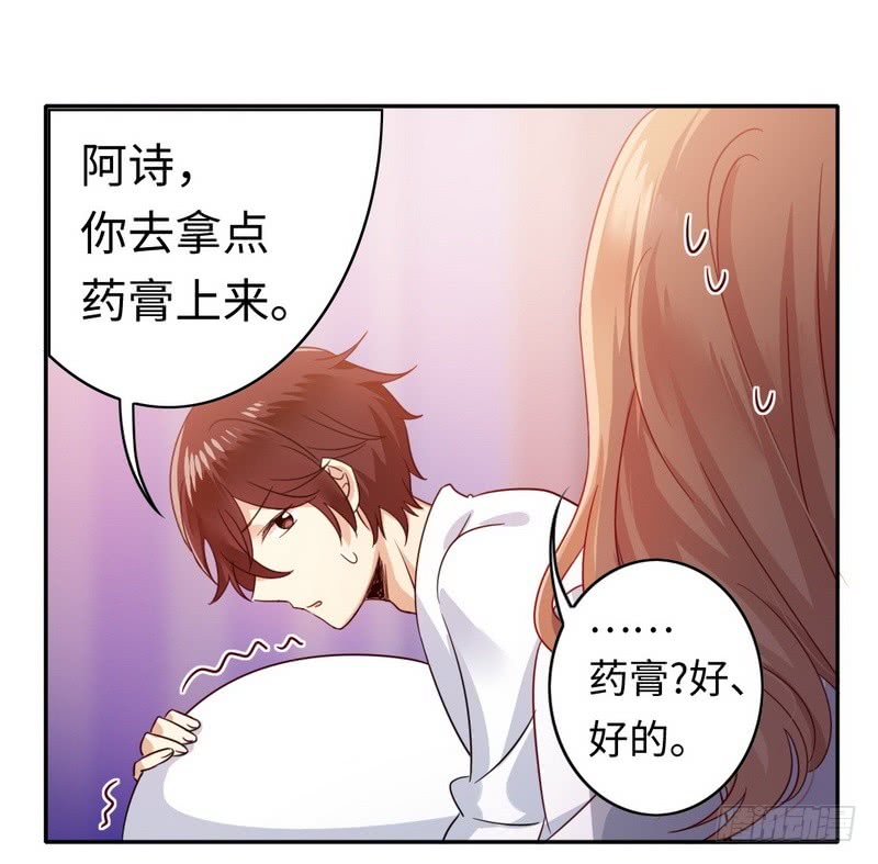 第57话 上药3