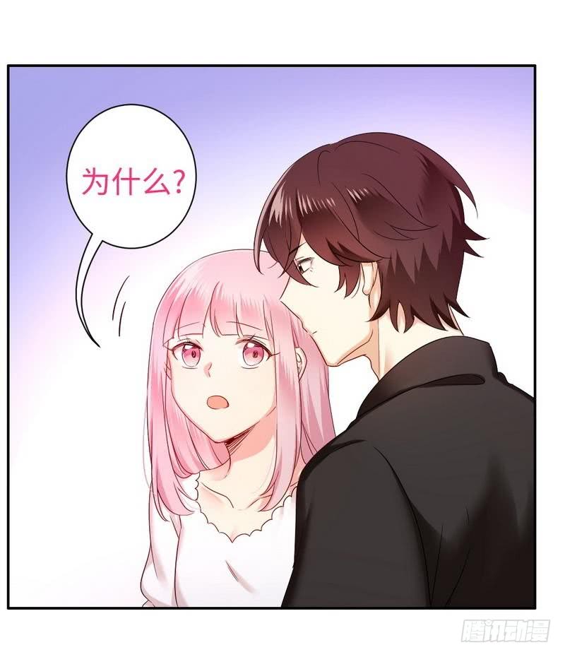 第69话 捡个弟弟4