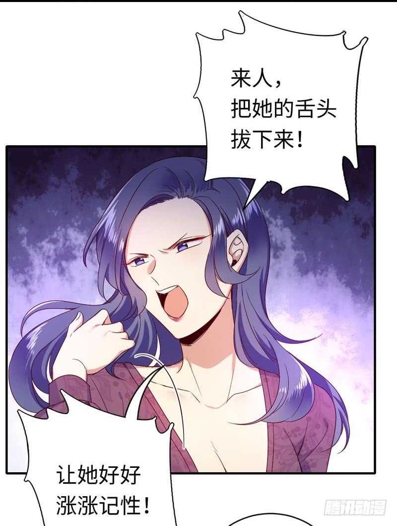 第122话 逃生计划3