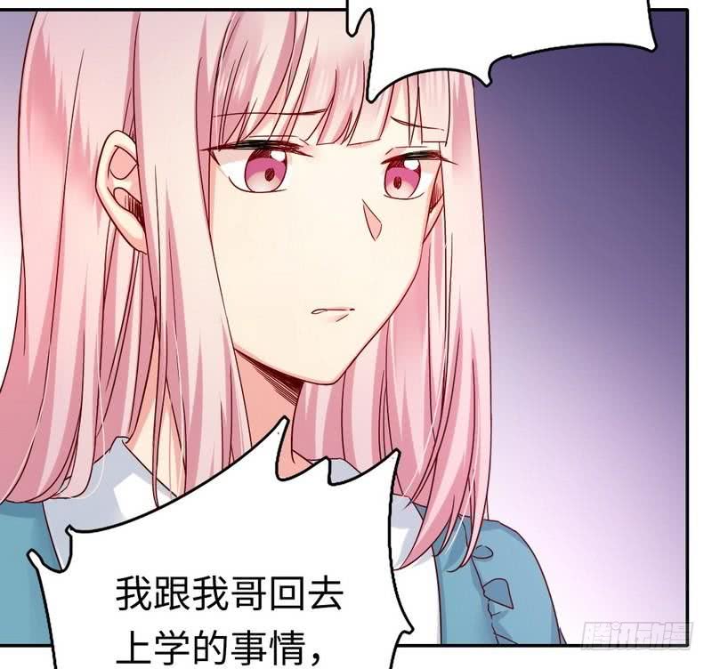 第64话 友谊34
