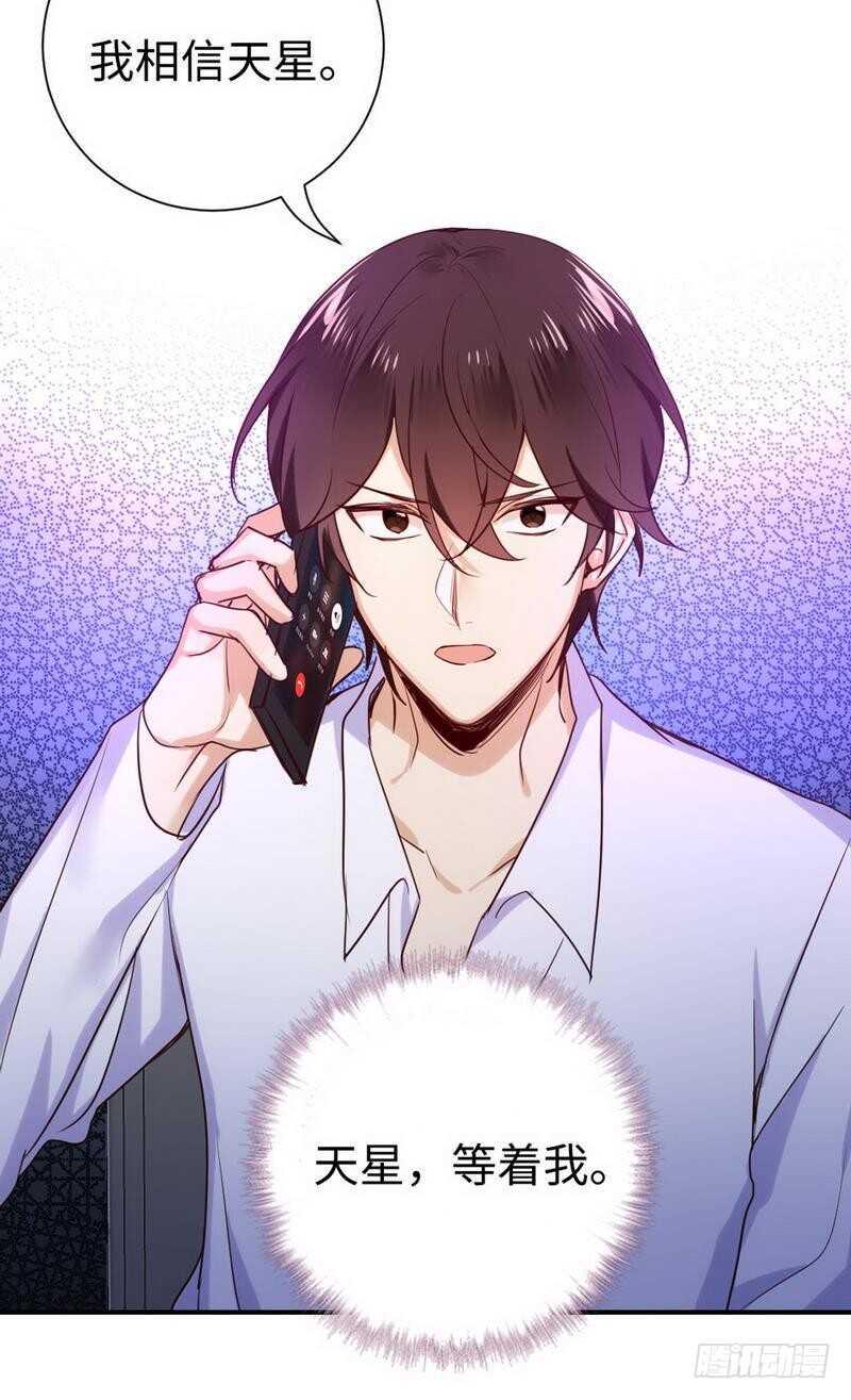 第120话绑架的目的31