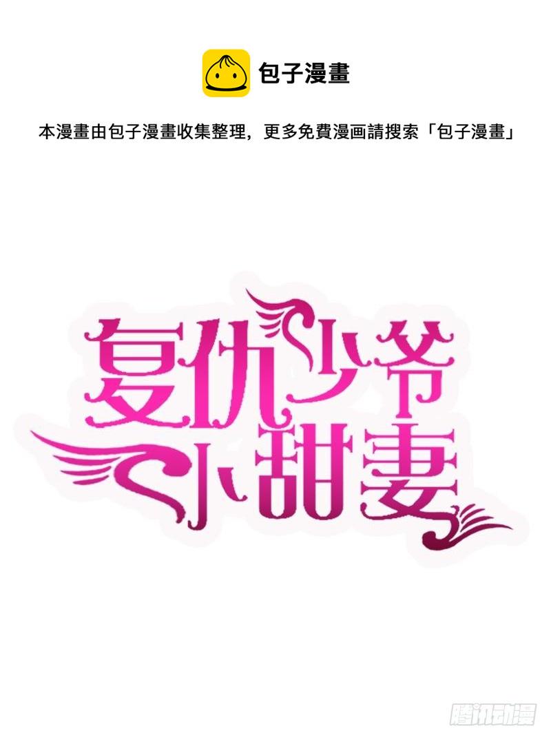 第79话 怨恨0