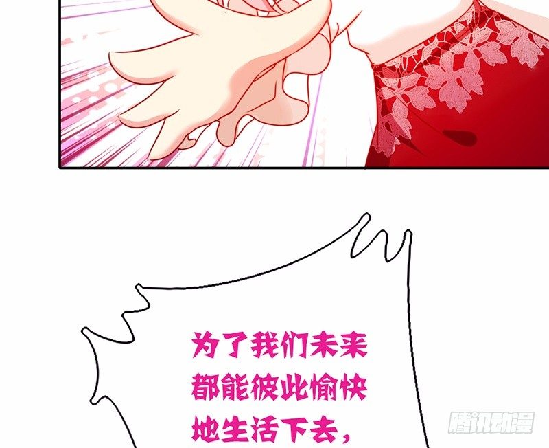 第8话 条件8