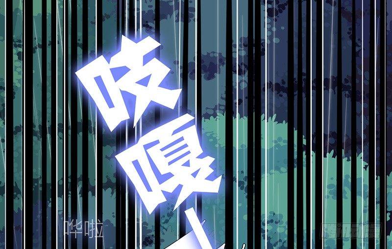 第1话 逃婚！冤家路窄49