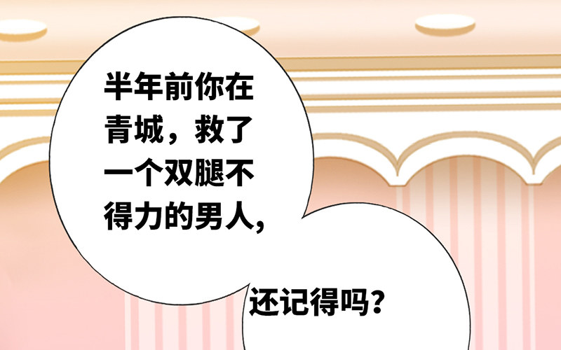 第3话 试探17