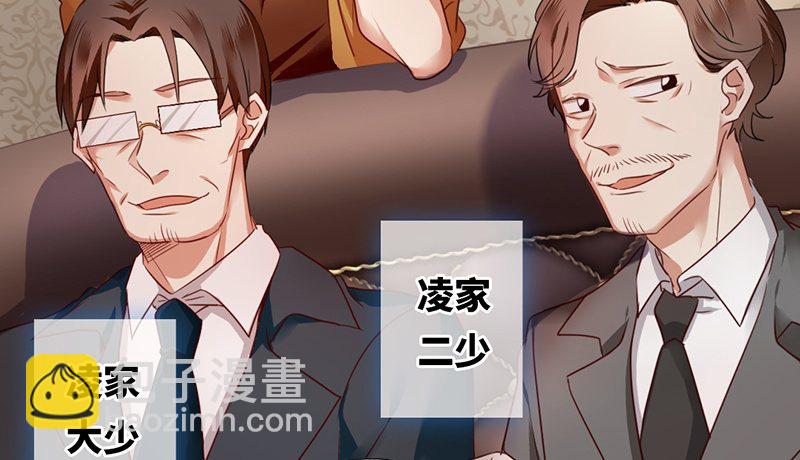 第2话 娶20