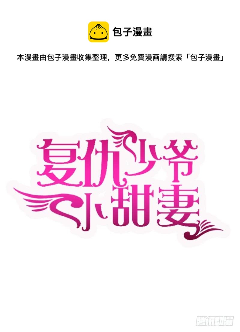 第70话 永不相见0