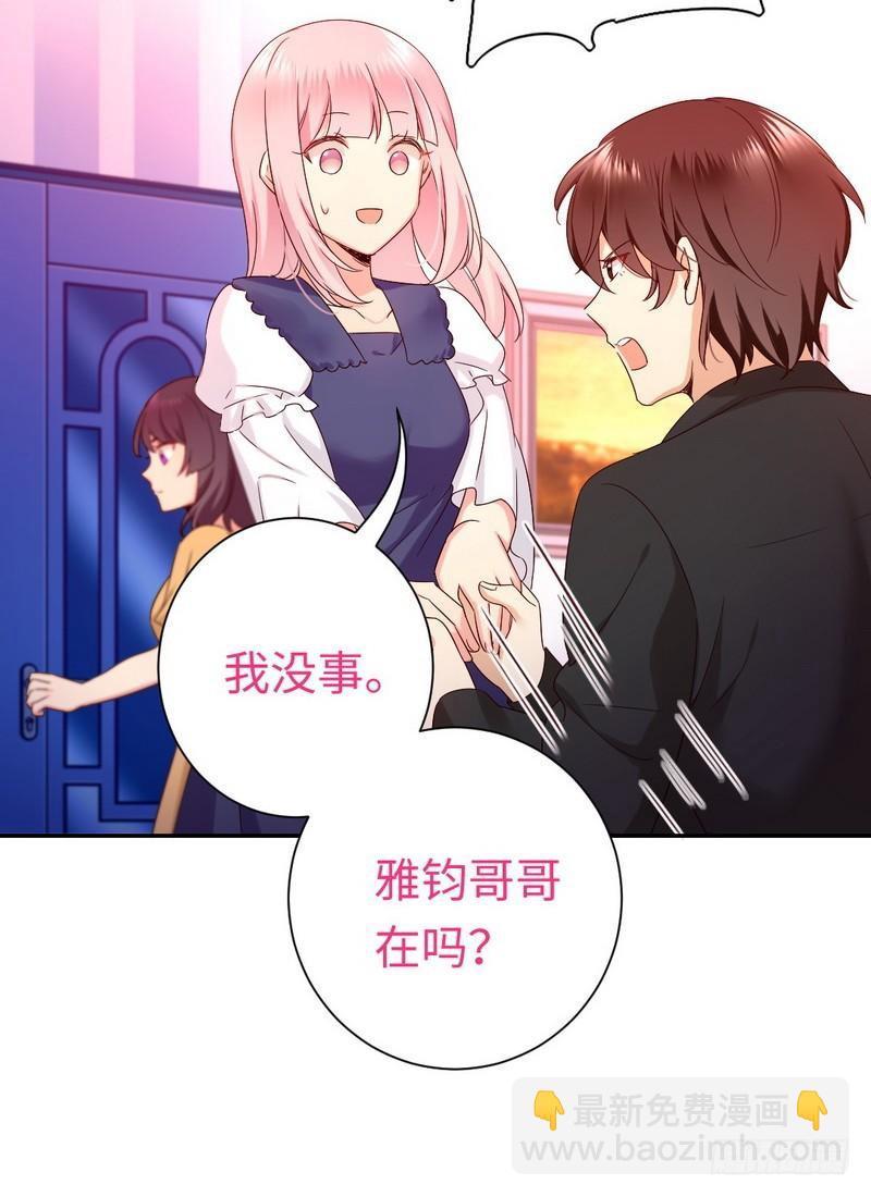 第89话 神秘的锁10