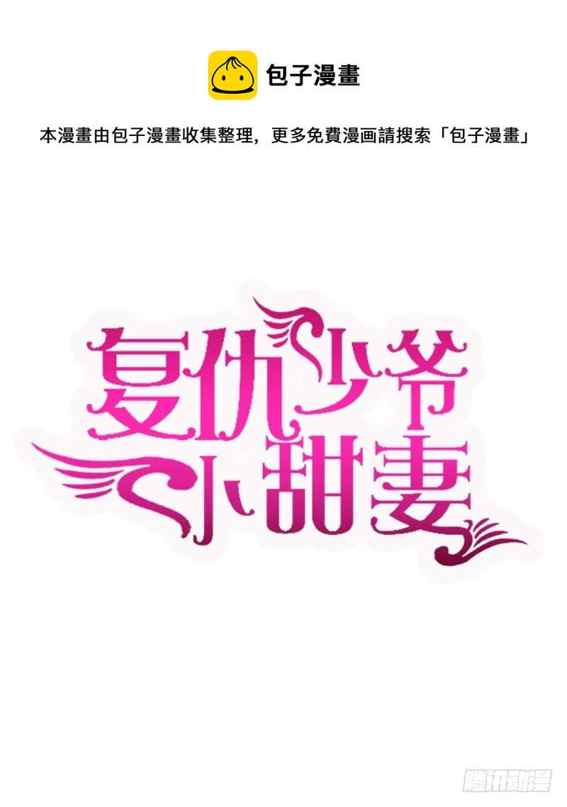 第78话 暗潮涌动0