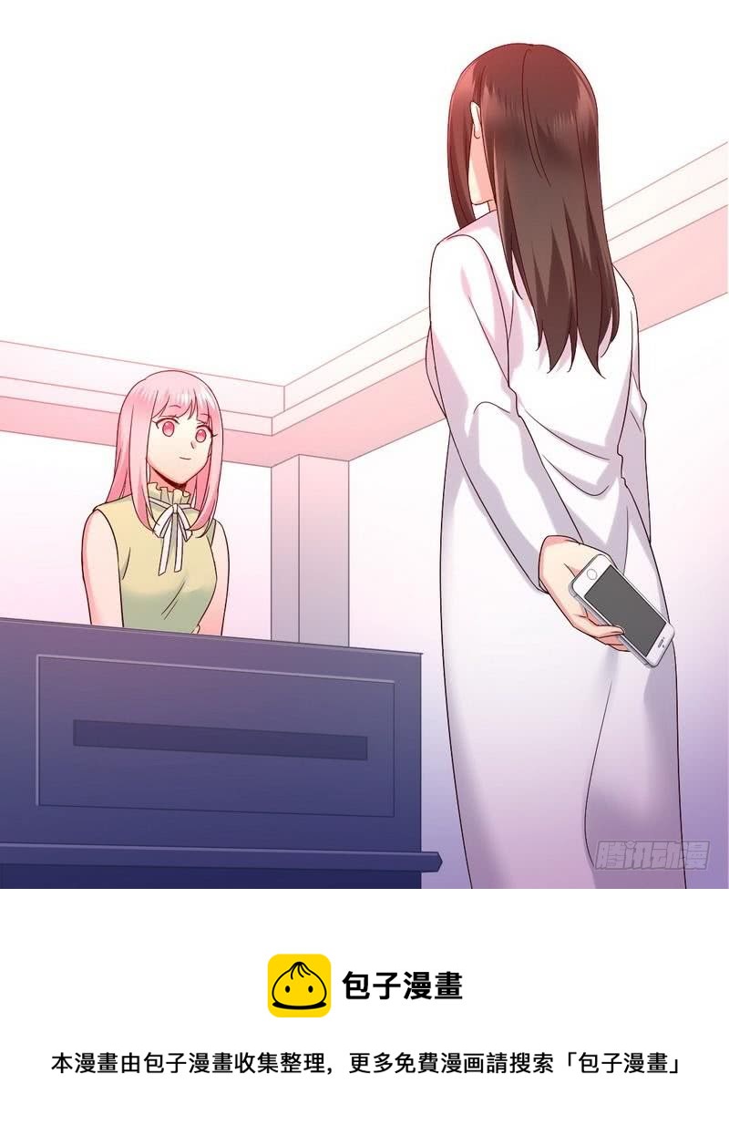 第108话 有人作乱29
