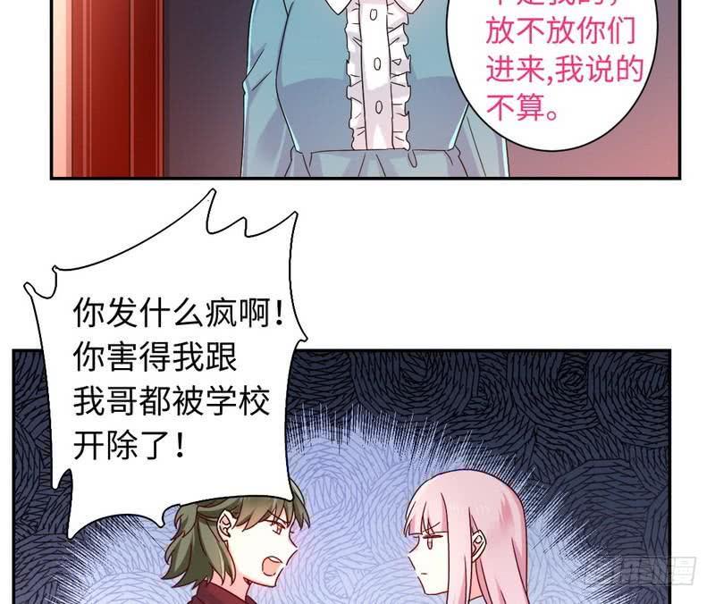 第65话 套话5