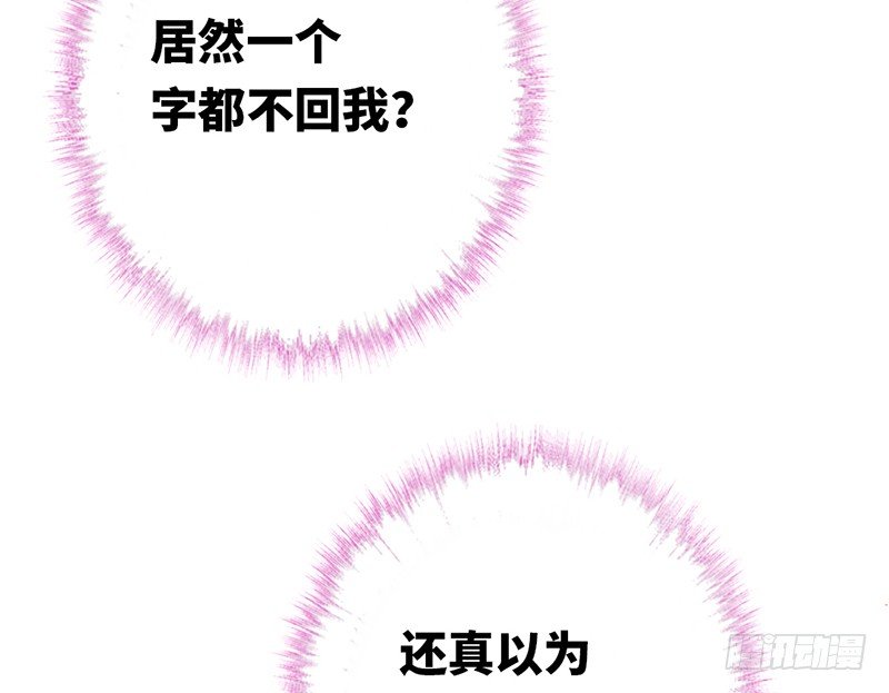 第4话 不委屈10