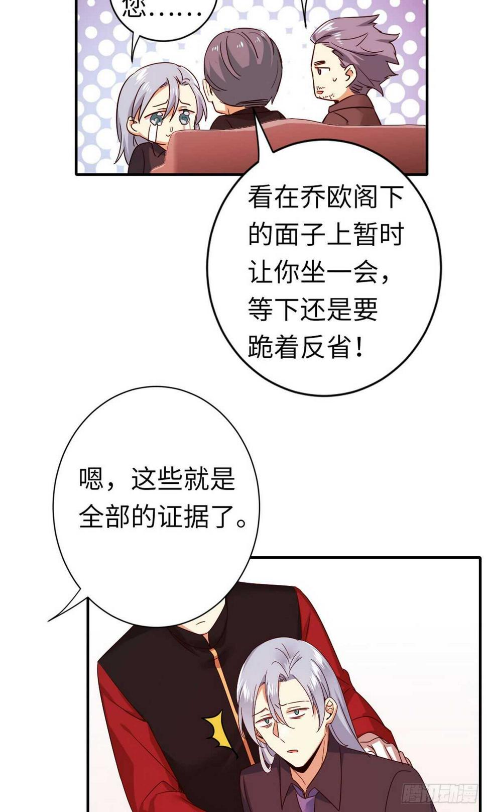 第142话两全其美4
