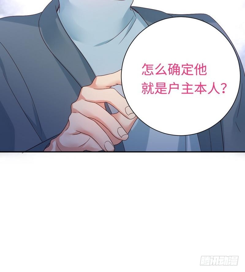第96话 患难见真情7