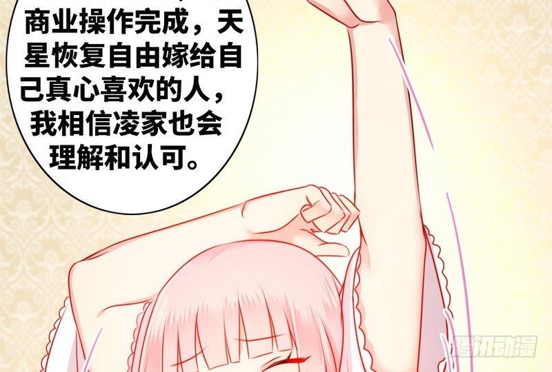第10话 青梅竹马23