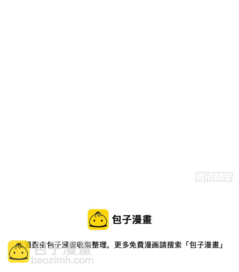 第99话 她是谁！39