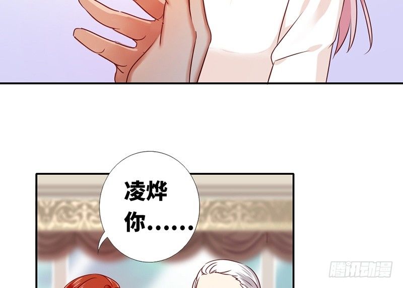 第5话 考验76