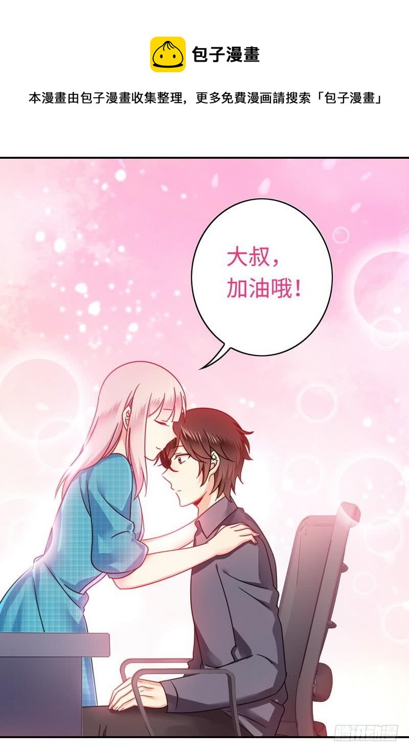 第60话 心疼26