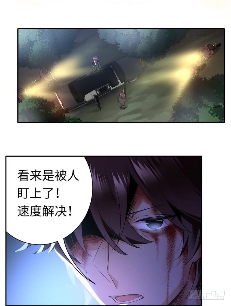 第72话 母子相见8