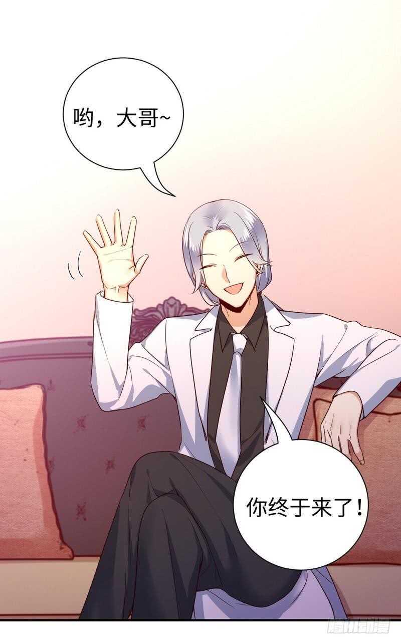 第129话 舍不得忘掉你4