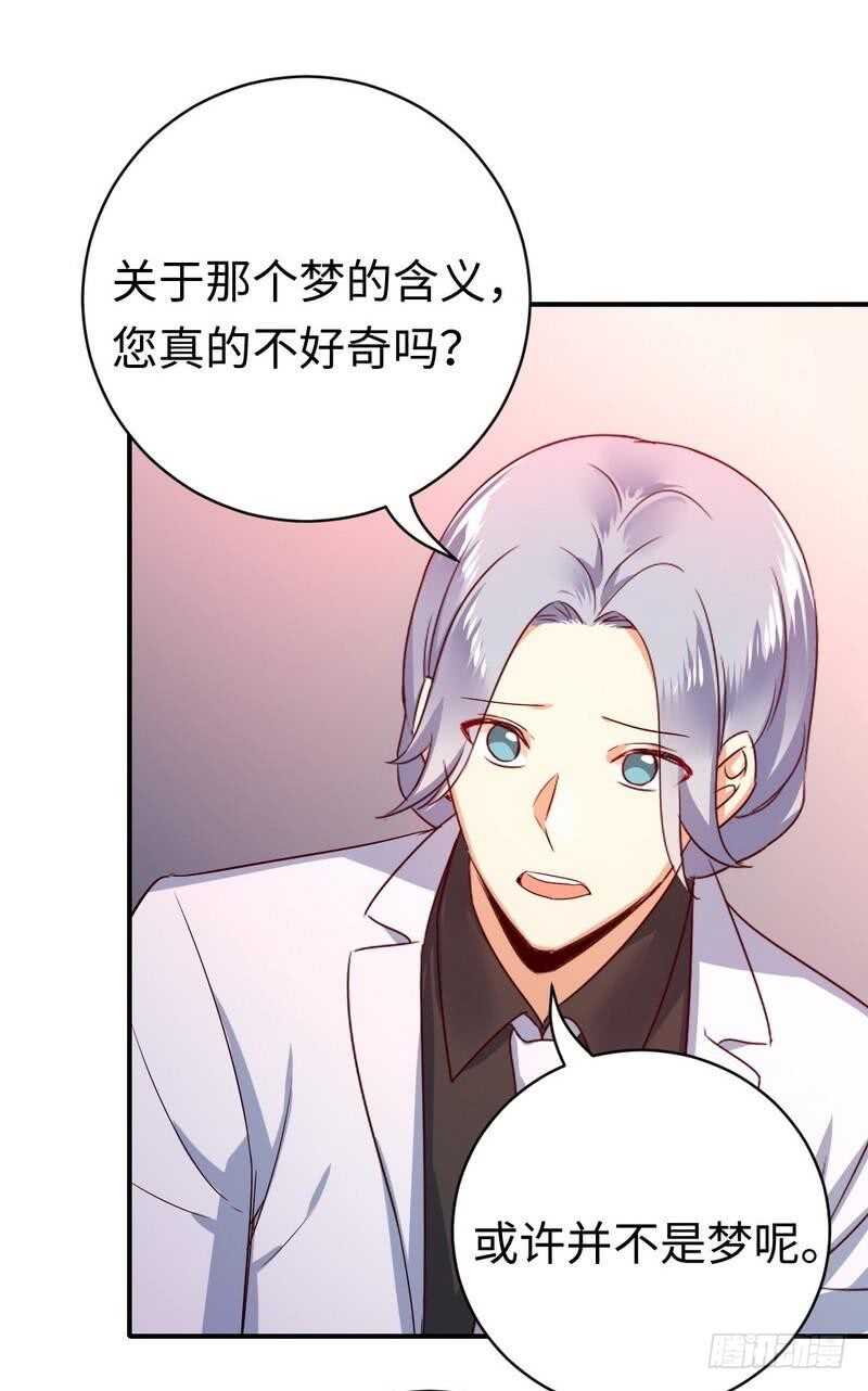 第131话山雨欲来10
