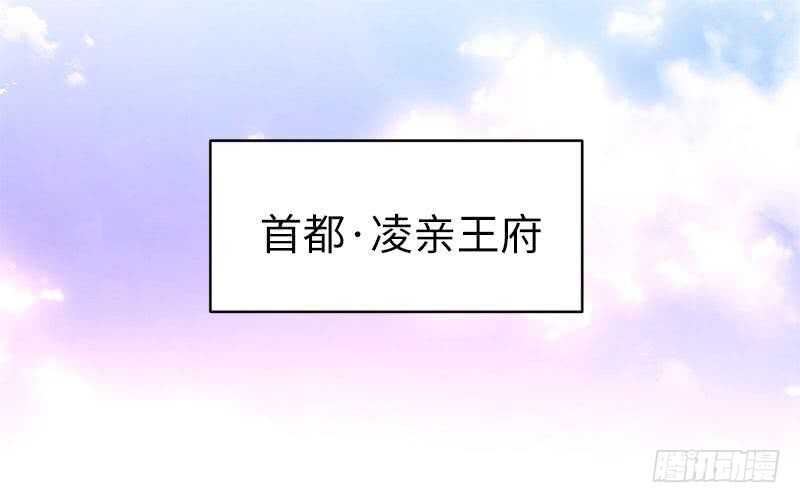 第116话 大将军乔欧16