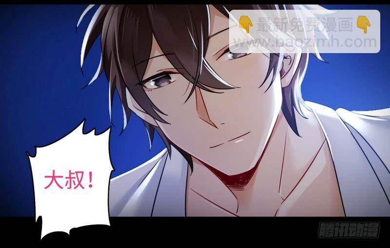 第56话 同床共枕？！17