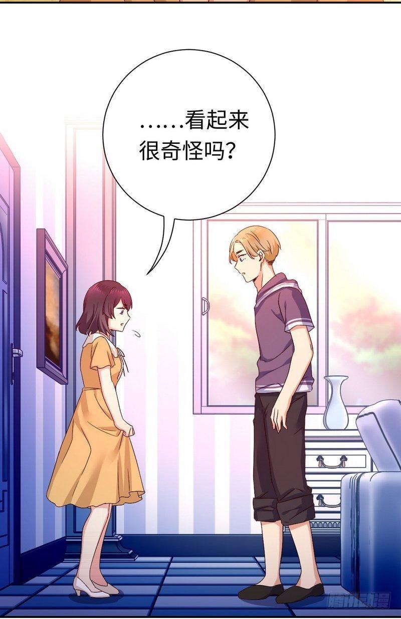 第89话 神秘的锁14