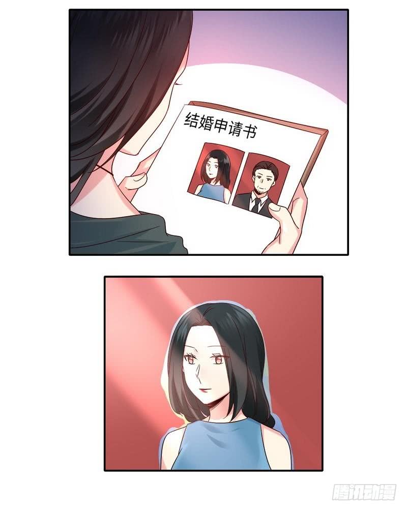 第105话 自己的幸福17