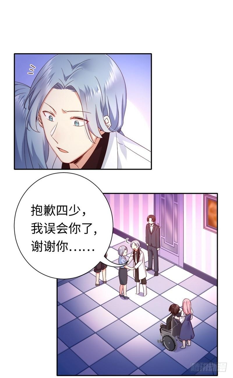 第92话 往日恩怨12
