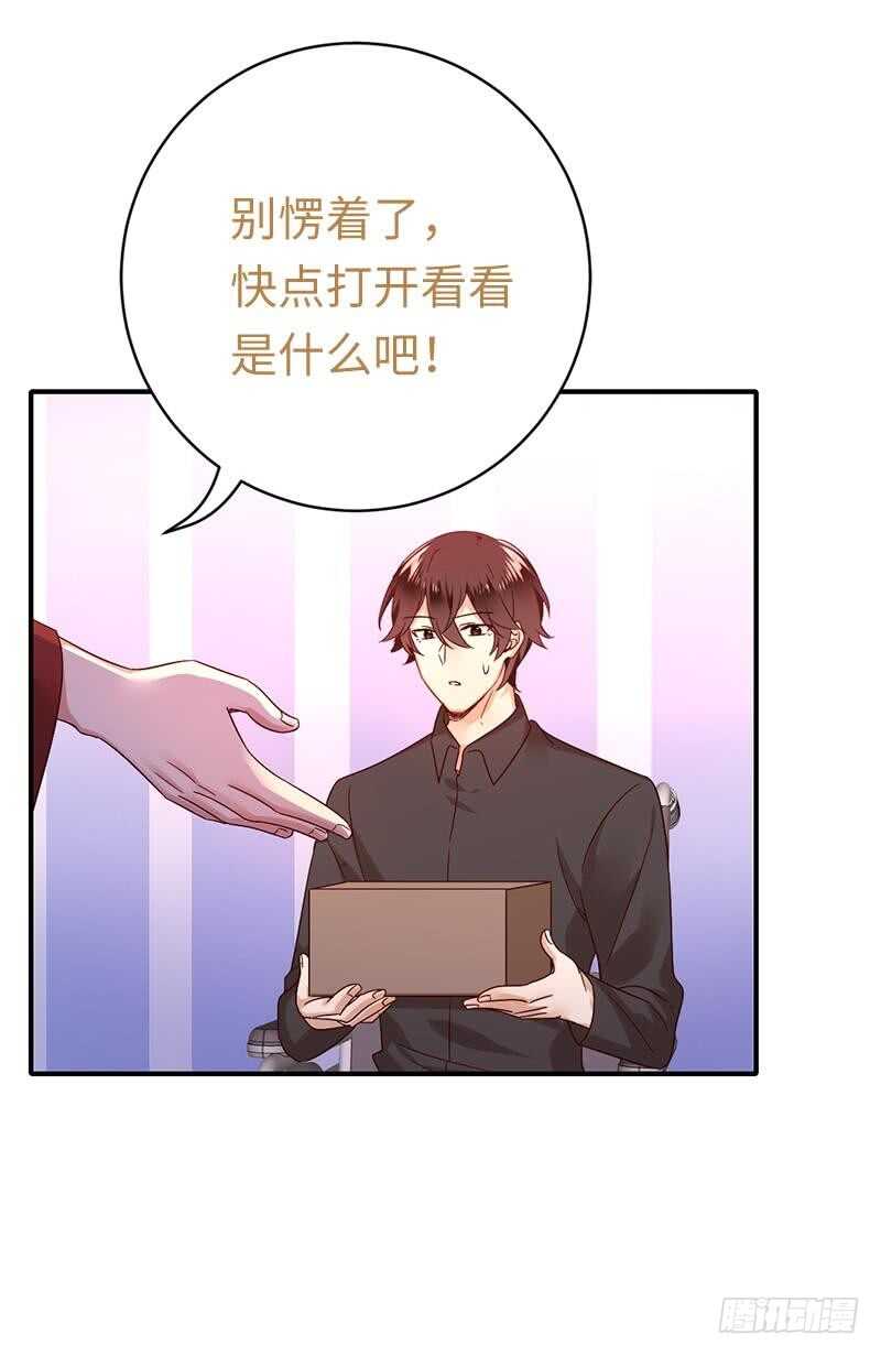 第114话 人不可貌相32