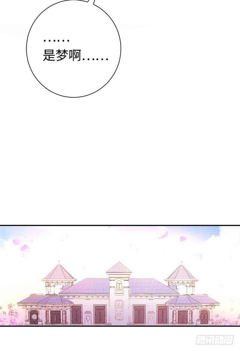第106话 危机涌动8