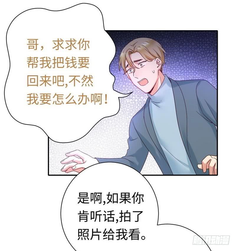 第96话 患难见真情12