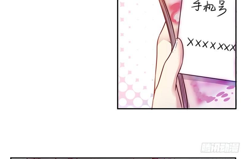 第1话 逃婚！冤家路窄145