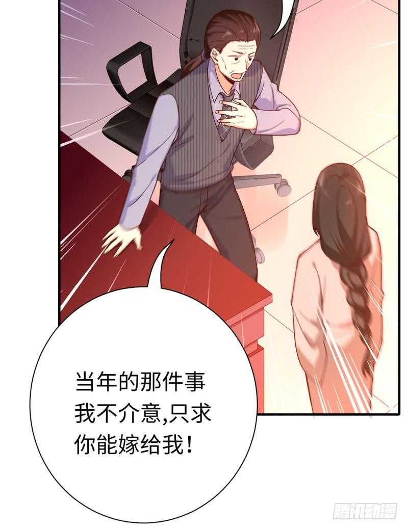 第121话佳偶天成11