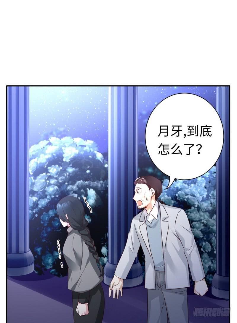 第91话 都是一家人12