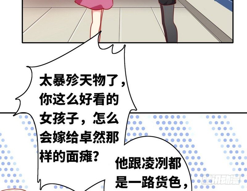 第15话 珍惜29