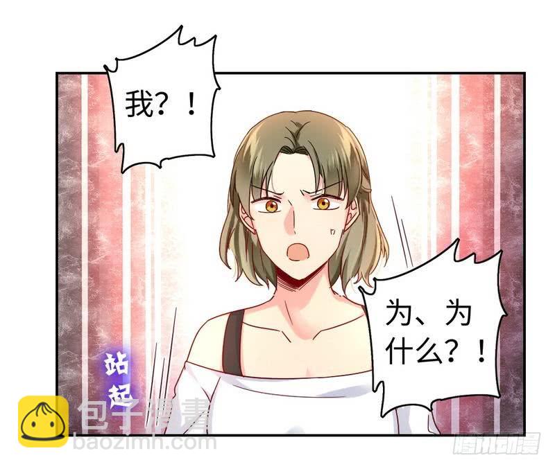 第63话 孟家的恐惧20