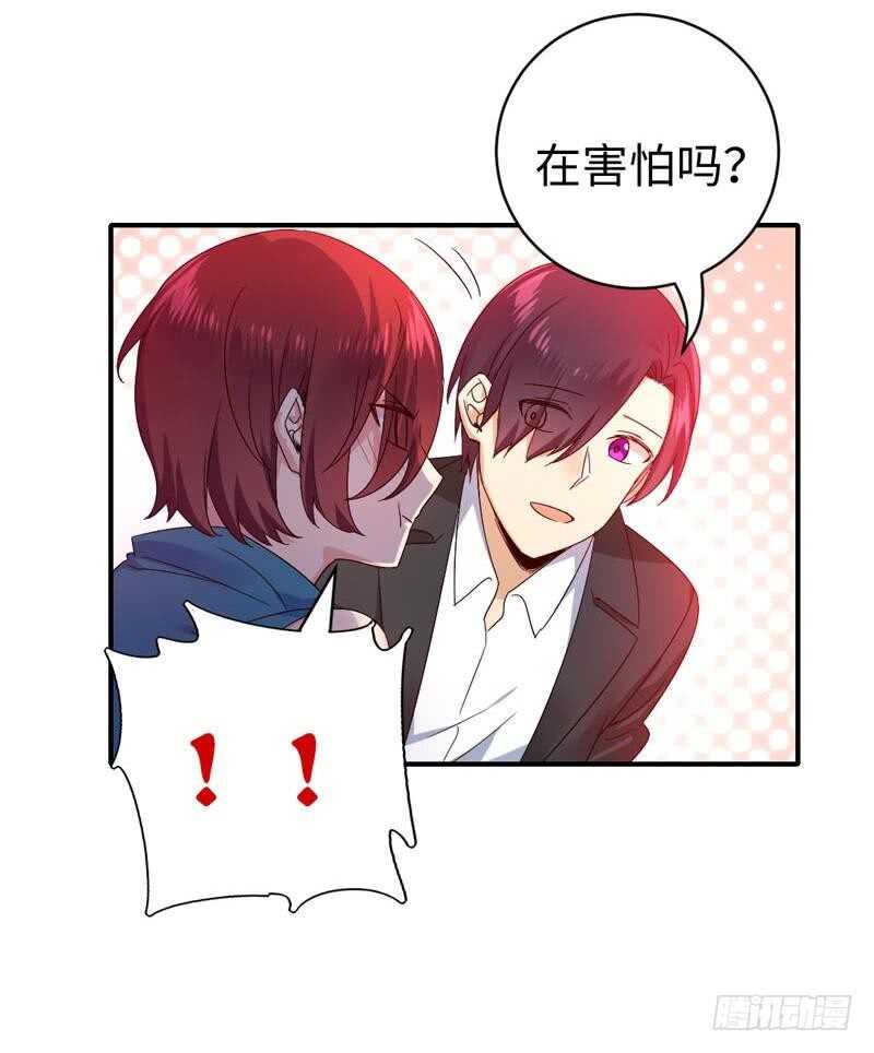 第126话抖M的皇子27