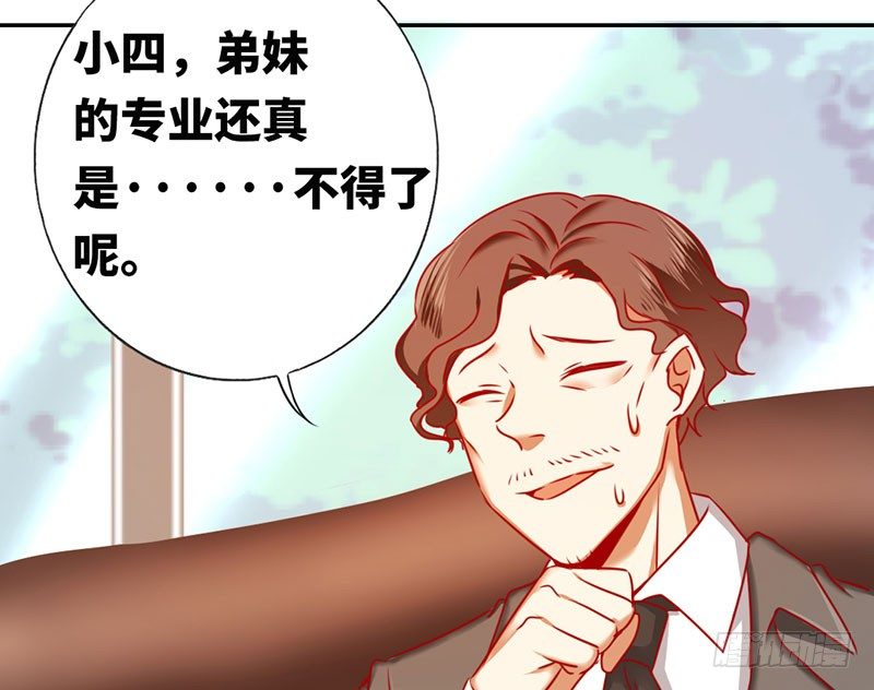 第6话 他笑了43