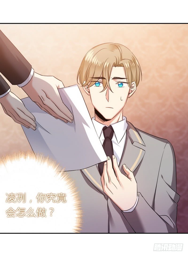 第54话 真心的爱9
