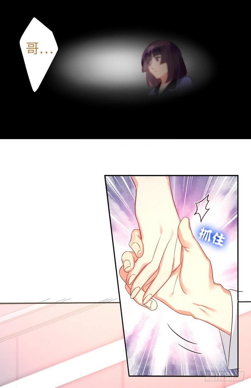 第74话 转移话题的方式20