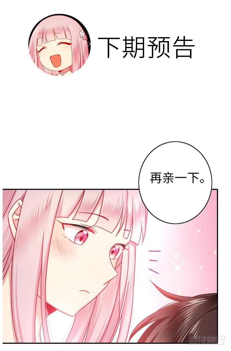 第59话 鉴定书42