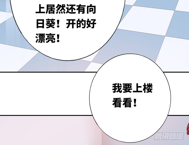 第8话 条件21