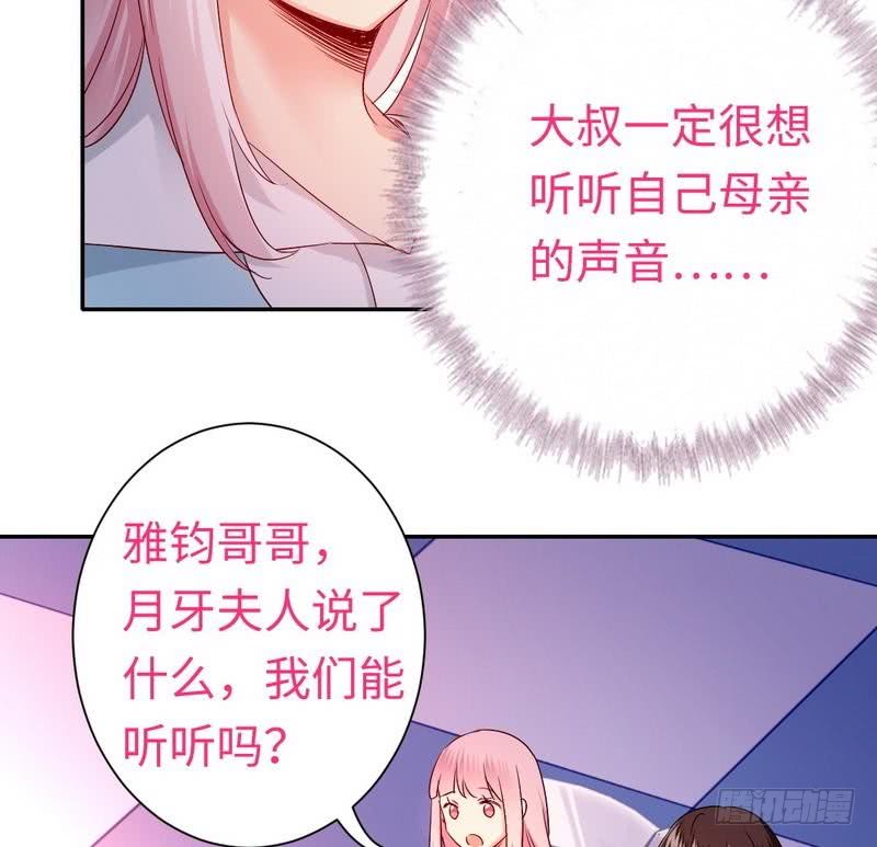 第70话 永不相见5