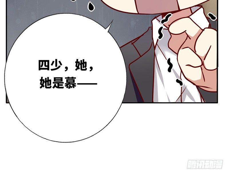 第1话 逃婚！冤家路窄68