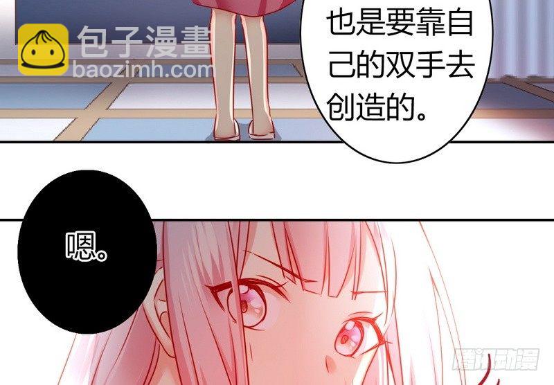 第17话 怀疑18